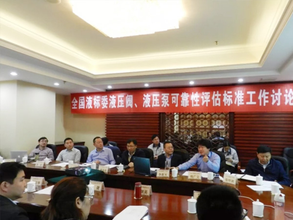 湖南瞻遠液壓有限公司,液壓泵銷售,|液壓配件制造,液壓系統(tǒng)設(shè)計,油泵電機組安裝